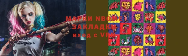 мдма Вязники