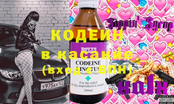 COCAINE Вязьма