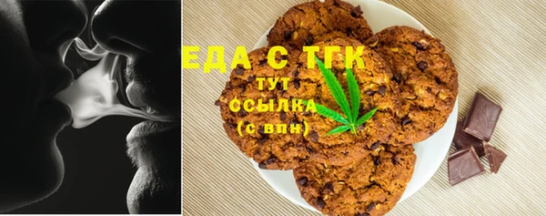 COCAINE Вязьма